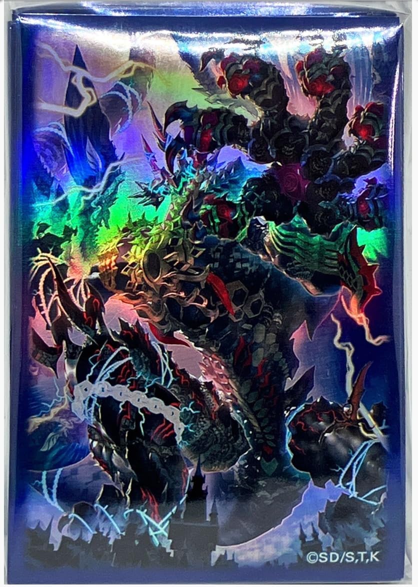 Yugioh - Secret Utility Box Lord Of The Heavenly Prison Sleeves