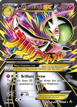 M Gardevoir EX (156 Full Art) 156/160 - XY Primal Clash Holofoil