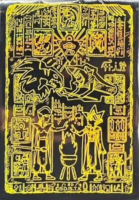 Yugioh - Yellow Tablet of Lost Memories Prismatic God Box Sleeves