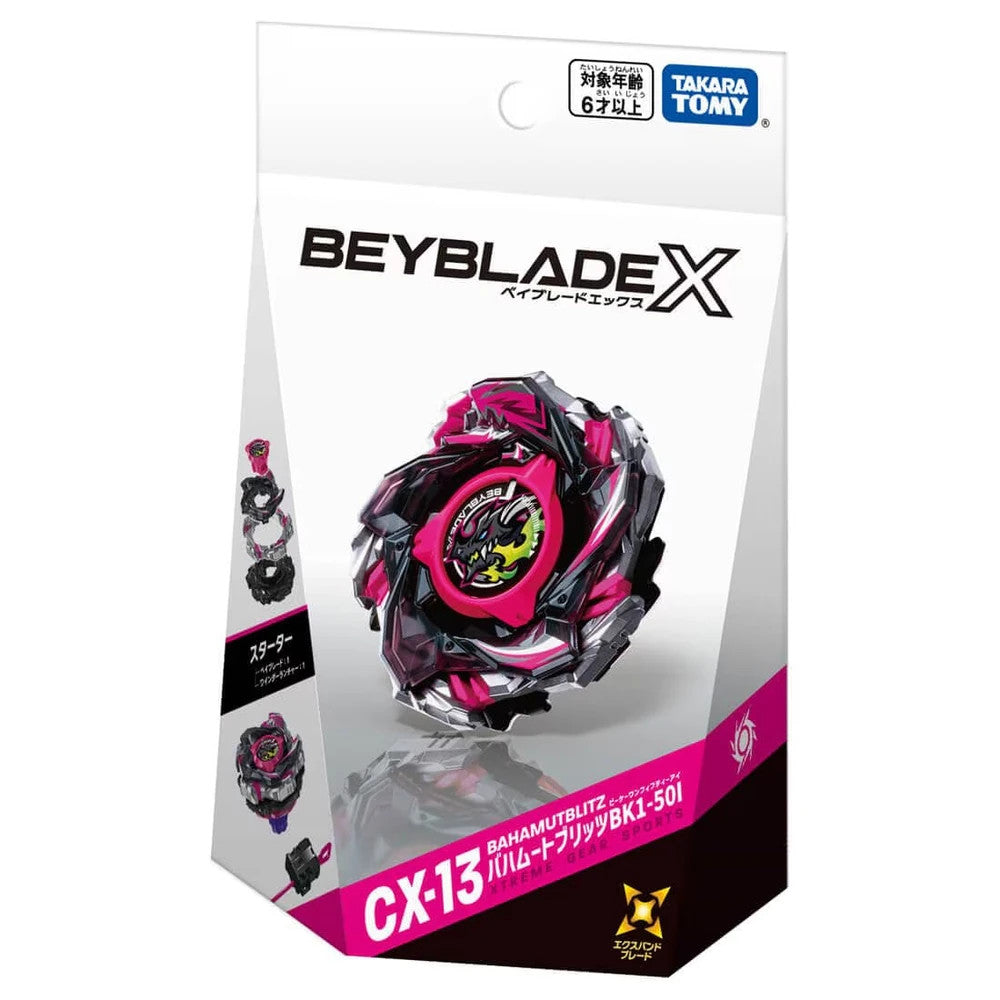 CX-13 - Bahamut Blitz (ASIA CODE)
