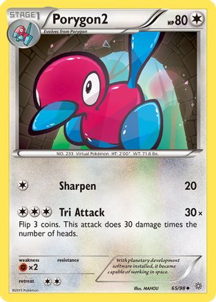 Porygon2 065  - Uncommon