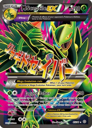 M Sceptile EX (85 Full Art)  - Holofoil - Ultra Rare