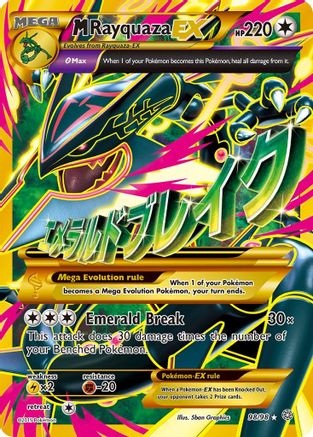 M Rayquaza EX (Shiny Full Art)/98  - Holofoil - Ultra Rare