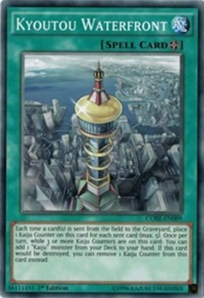 Kyoutou Waterfront (CORE-EN089) - Common