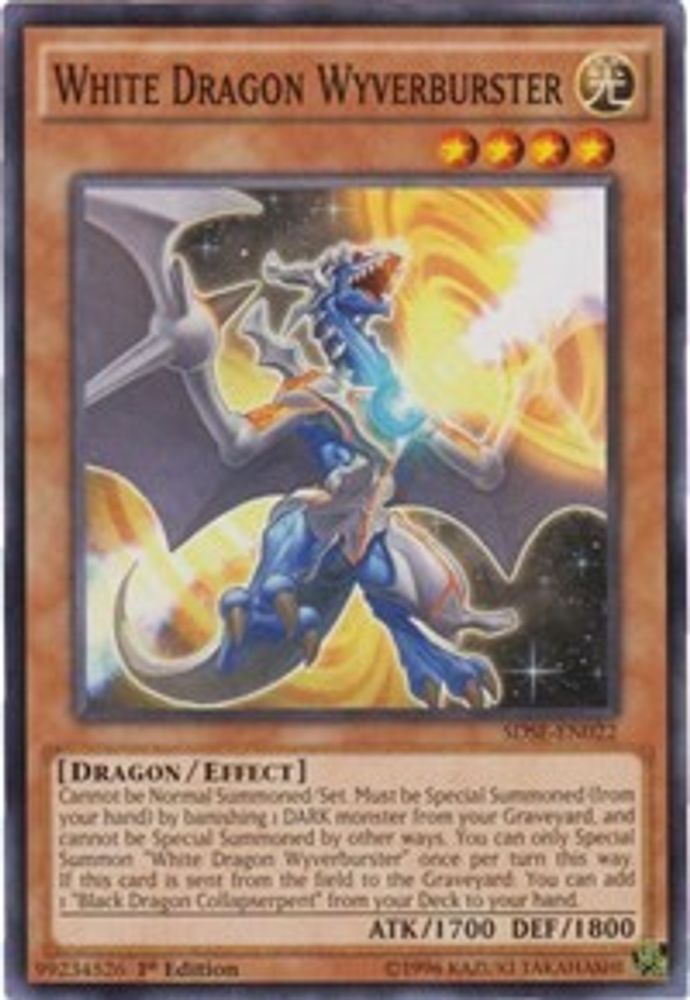 White Dragon Wyverburster (SDSE-EN022) - Common