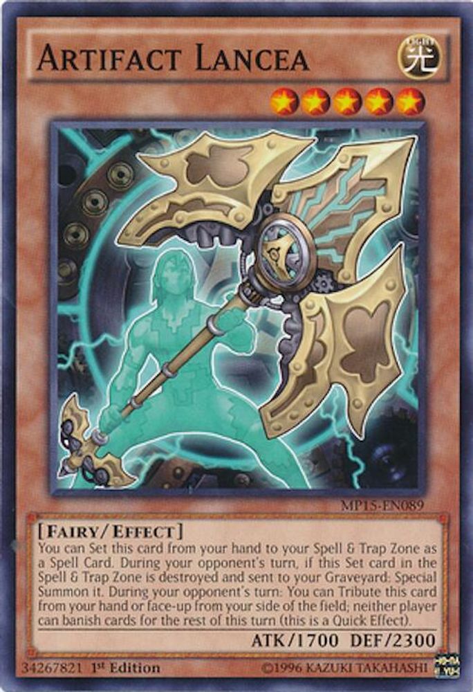 Artifact Lancea (MP15-EN089) - Common