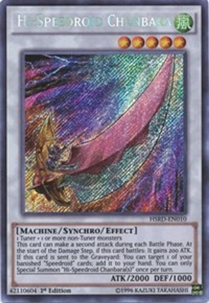 Chanbara Hi-Speedroid [HSRD-EN010] Secret Rare 