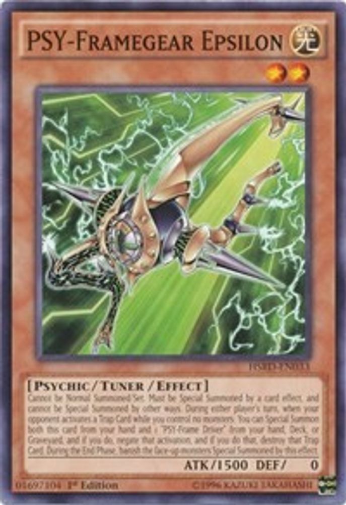 PSY-Framegear Epsilon (HSRD-EN033) - Common