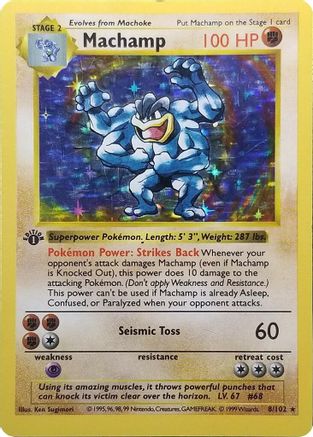 Machamp (8/102) (Shadowless) [Ensemble de base 1ère édition] 