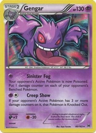 Gengar 060  - Holofoil - Holo Rare