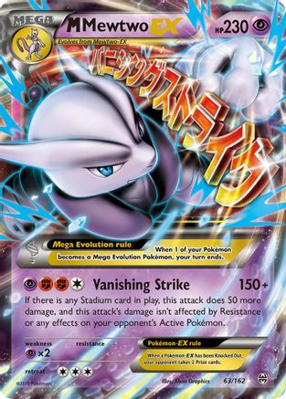 M Mewtwo EX (63/162) [XY : PERCÉE] 