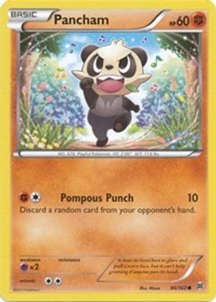 Pancham 086  - Common