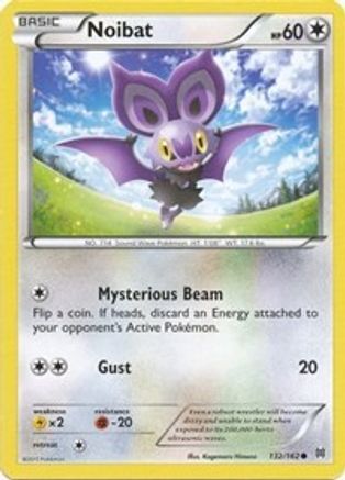 Noibat (132) (132) 132  - Common