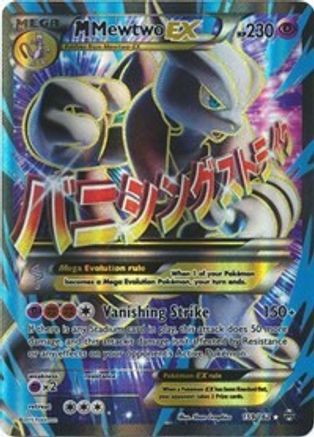 M Mewtwo EX (159 Full Art) (159 Full Art) 159  - Holofoil - Ultra Rare