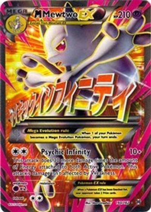 M Mewtwo EX (160 Full Art) (160 Full Art) 160  - Holofoil - Ultra Rare