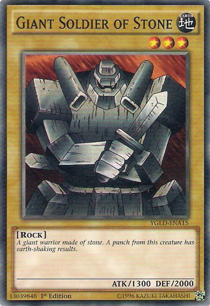 Giant Soldier of Stone (YGLD-ENA15) - Common