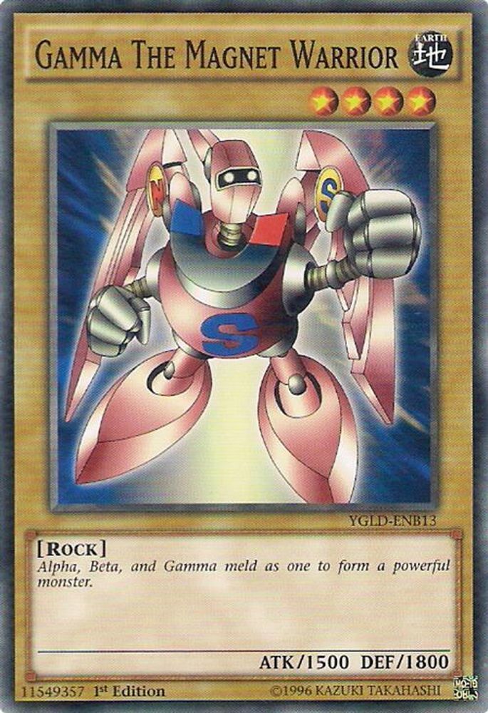 Gamma Le Guerrier Aimant [YGLD-ENB13] Commun 