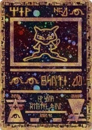 Ancient Mew 001  - Holofoil - Promo