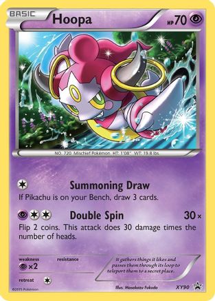 Hoopa (Collector Chest)  - Holofoil - Promo