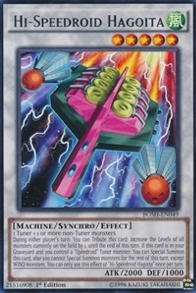 Hi-Speedroid Hagoita (BOSH-EN049) - Rare