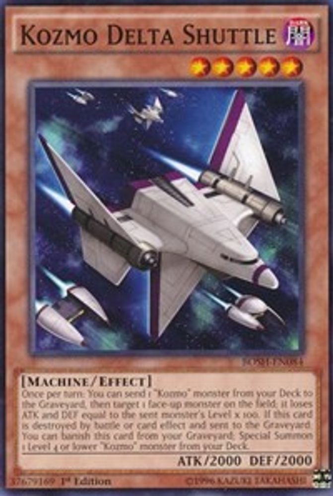 Kozmo Delta Shuttle (BOSH-EN084) - Common