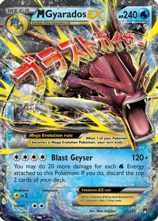 M Gyarados EX 027  - Holofoil - Ultra Rare