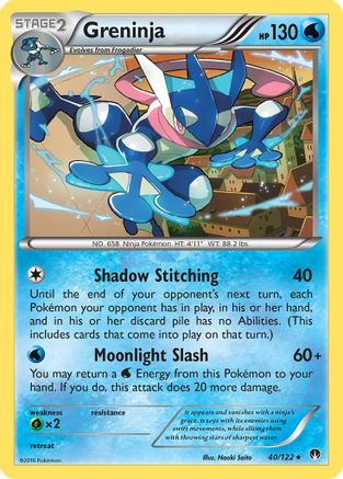 Greninja 040  - Rare