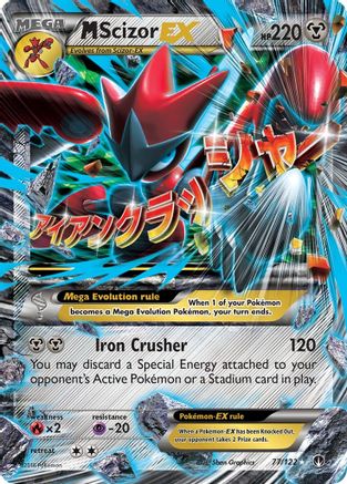 M Scizor EX 077  - Holofoil - Ultra Rare