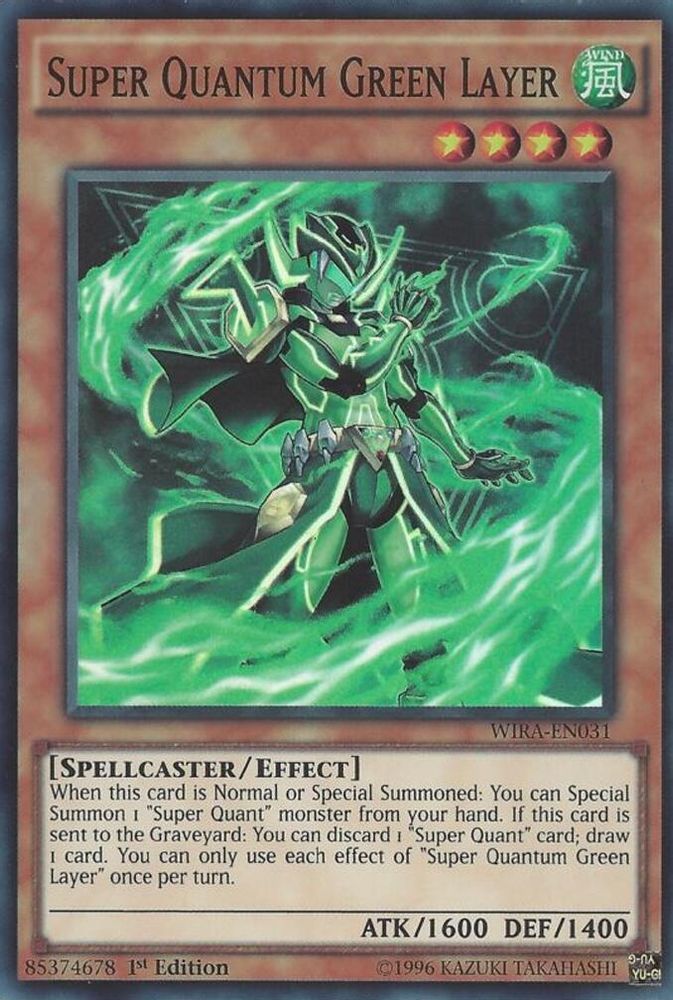 Couche verte super quantique [WIRA-EN031] Super rare 