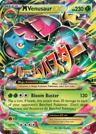 M Venusaur EX 002  - Holofoil - Ultra Rare