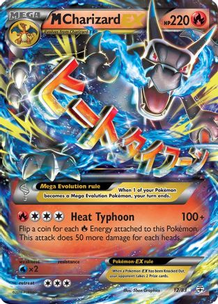M Charizard EX 012  - Holofoil - Ultra Rare