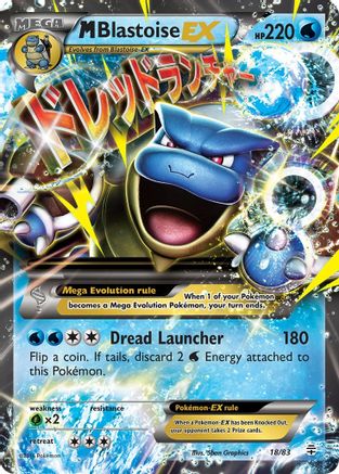 M Blastoise EX 018  - Holofoil - Ultra Rare
