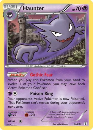 Haunter 034  - Uncommon