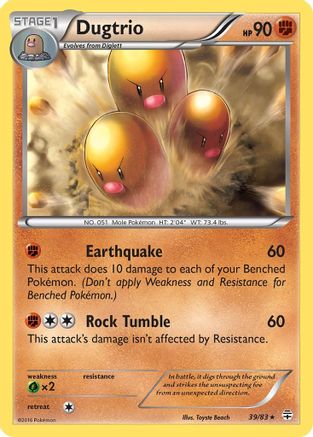 Dugtrio  - Rare