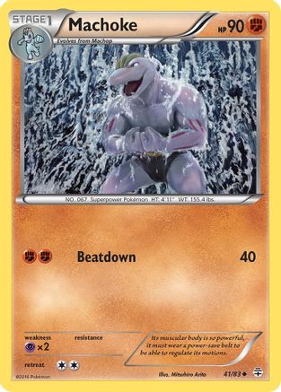 Machoke 041  - Uncommon