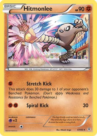 Hitmonlee 047  - Rare