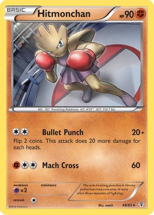 Hitmonchan 048  - Rare
