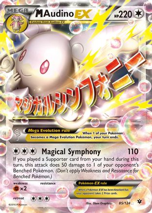 M Audino EX 085  - Holofoil - Ultra Rare