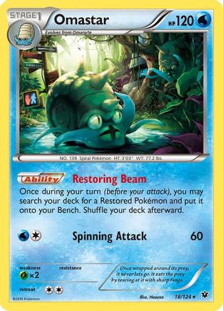 Omastar 018  - Rare