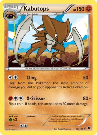 Kabutops 039  - Rare