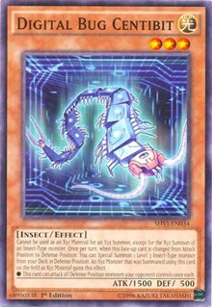 Digital Bug Centibit (SHVI-EN034) - Common