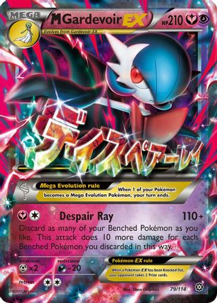 M Gardevoir EX (79/114) [XY : Siège à vapeur] 