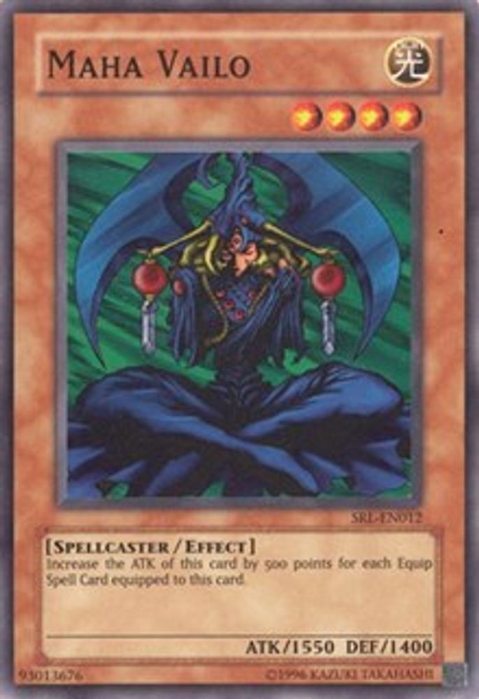 Maha Vailo (SRL-012) - Super Rare