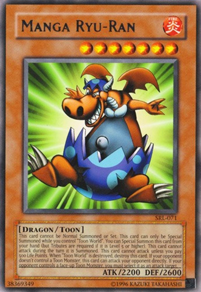 Manga Ryu-Ran (SRL-071) - Rare
