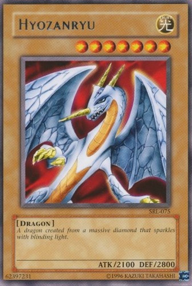 Hyozanryu (SRL-075) - Rare