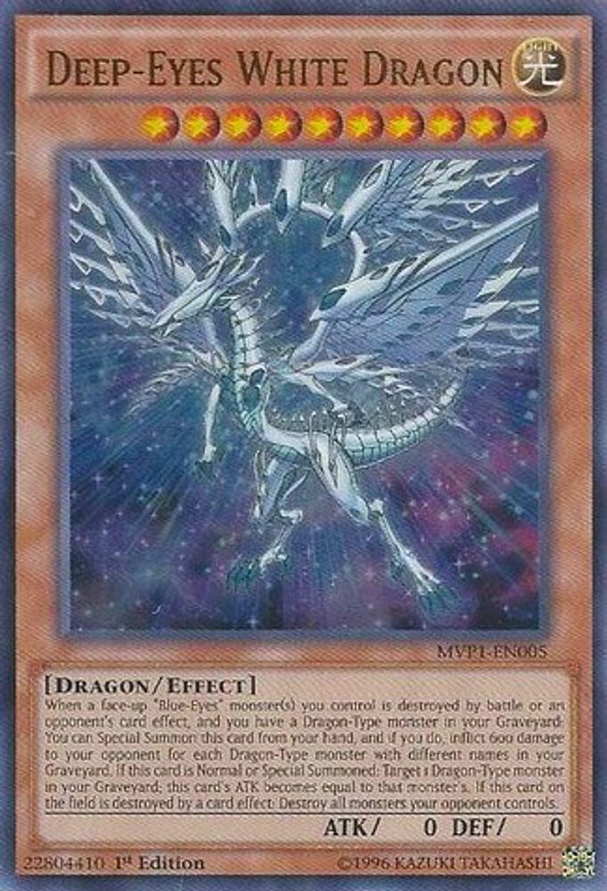 Dragon blanc aux yeux profonds [MVP1-EN005] Ultra rare 