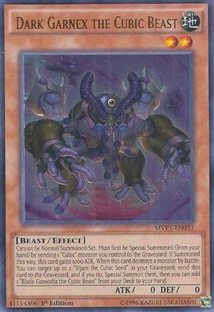 Dark Garnex the Cubic Beast (MVP1-EN033) - Ultra Rare