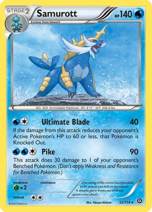 Samurott 032  - Rare