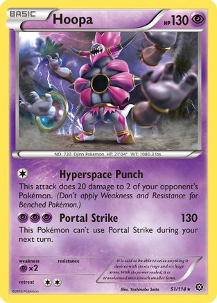 Hoopa/114  - Rare