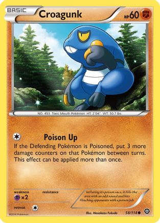 Croagunk 058  - Common